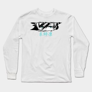 Rin Blue Lock White Long Sleeve T-Shirt